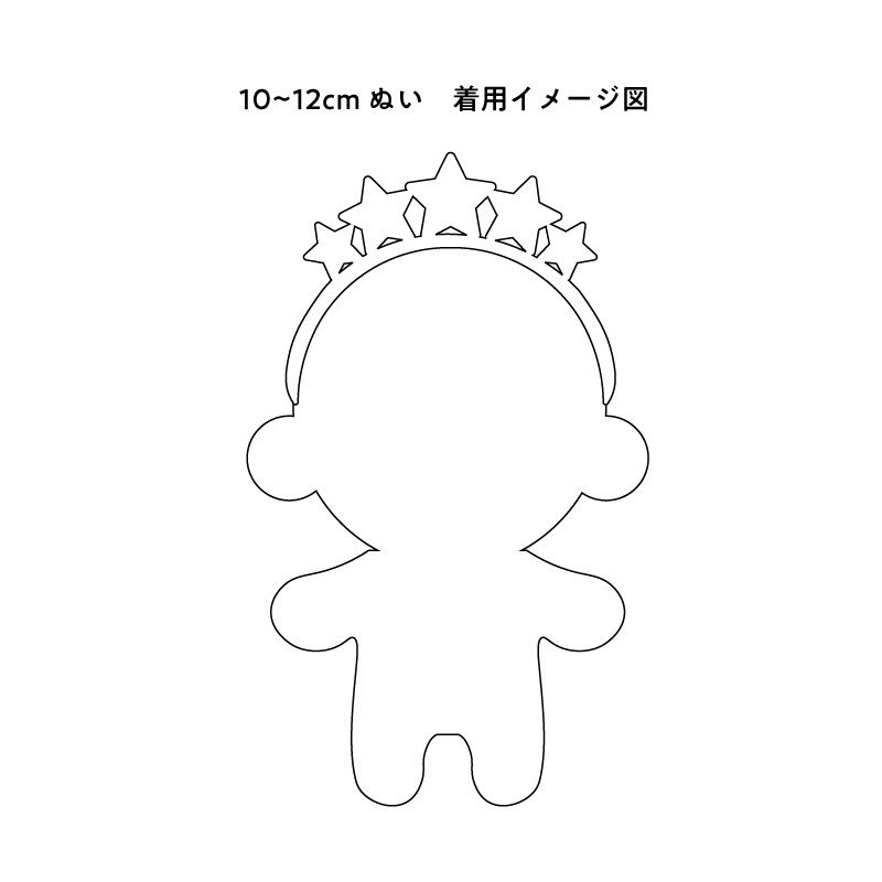 ぬいのレアリティカチューシャ