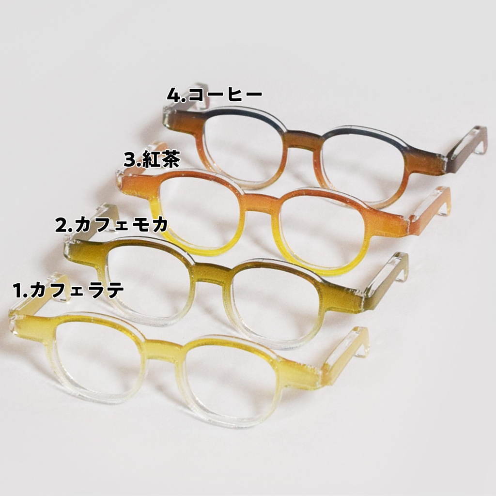 ぬいのカフェドリンクめがね