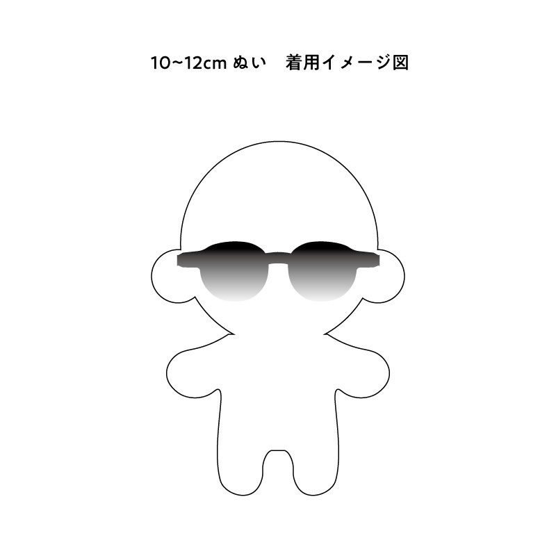 ぬいのジューシーカラーサングラス