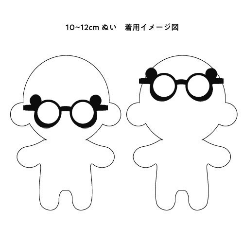 ぬいのパンダめがね