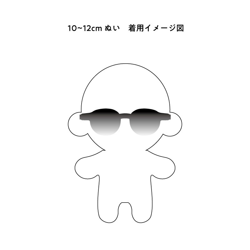 ぬいのサイドカラーグラデサングラス