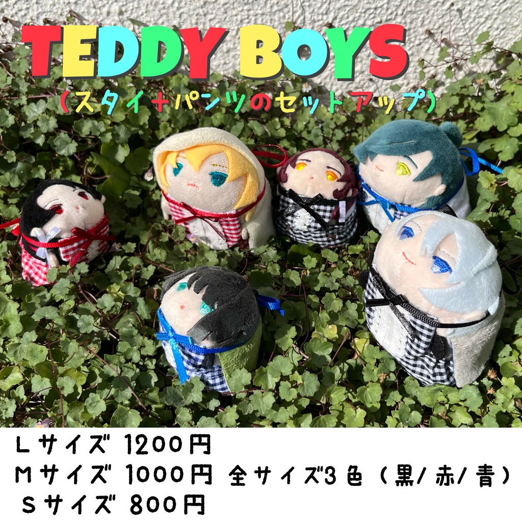 TEDDY BOYS