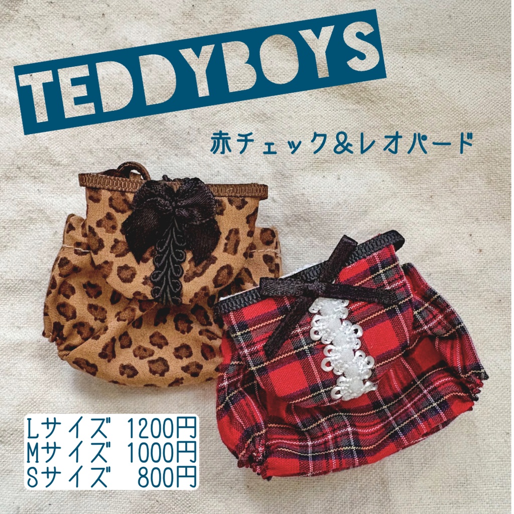 TEDDY BOYS 26