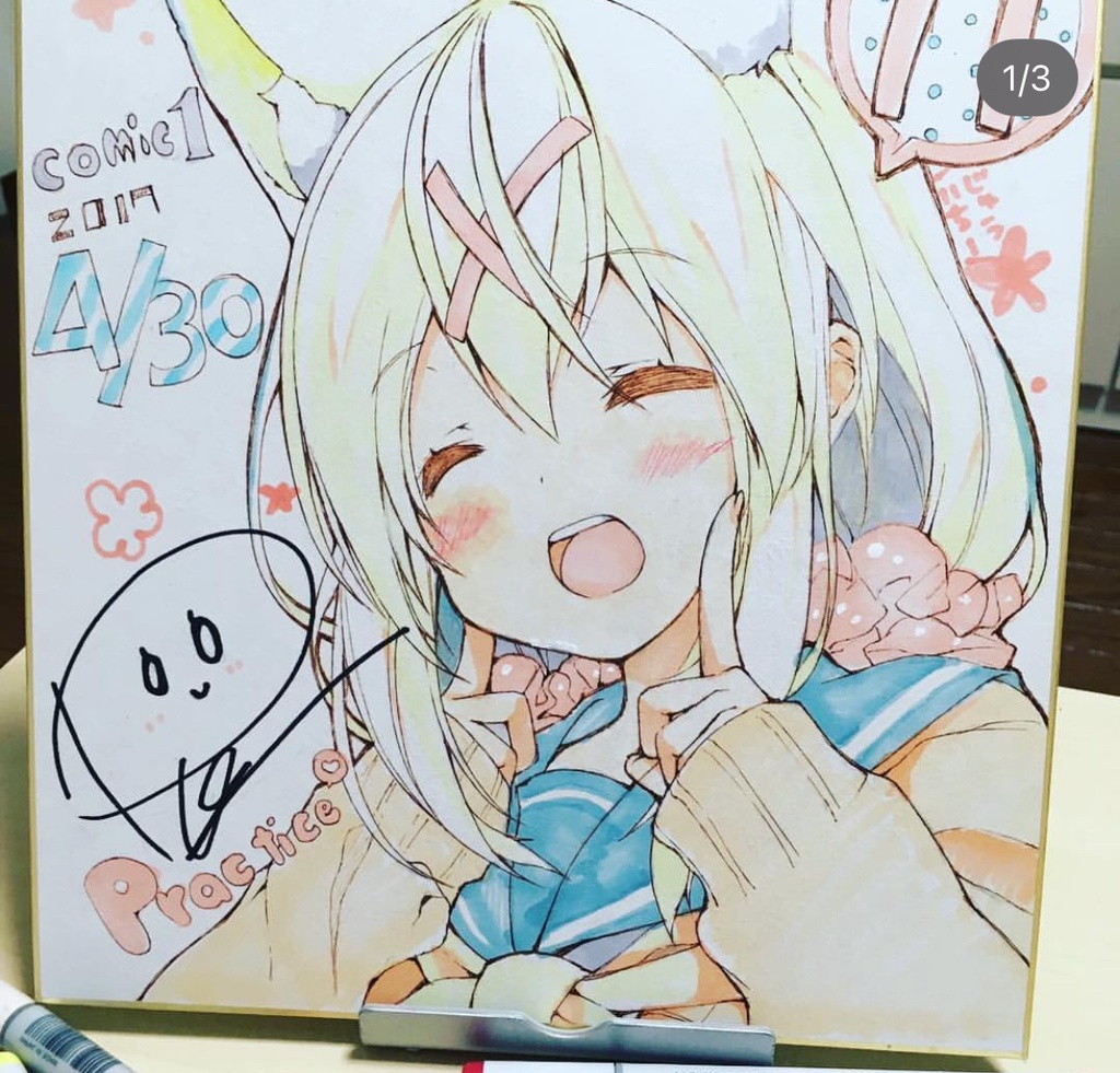 【直筆色紙】フルカラーリクエスト色紙【手描き】★２次受付