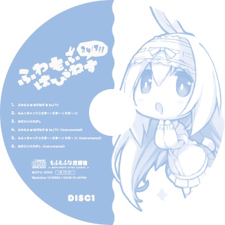 ふわもふ🦊はぴねす🐰24/7!!(CD/DVD)