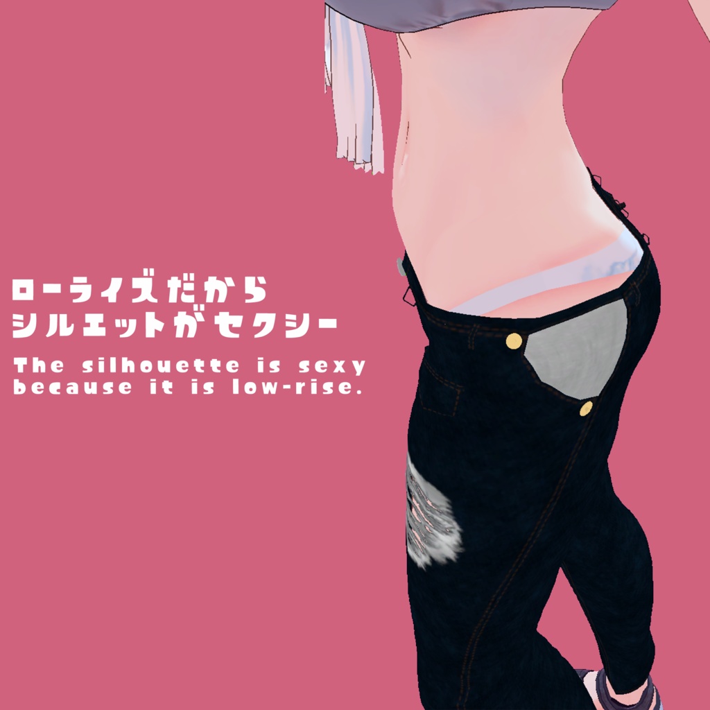 ダメージジーンズ with Tシャツ (Summer for U対応)ーDamage Jeans