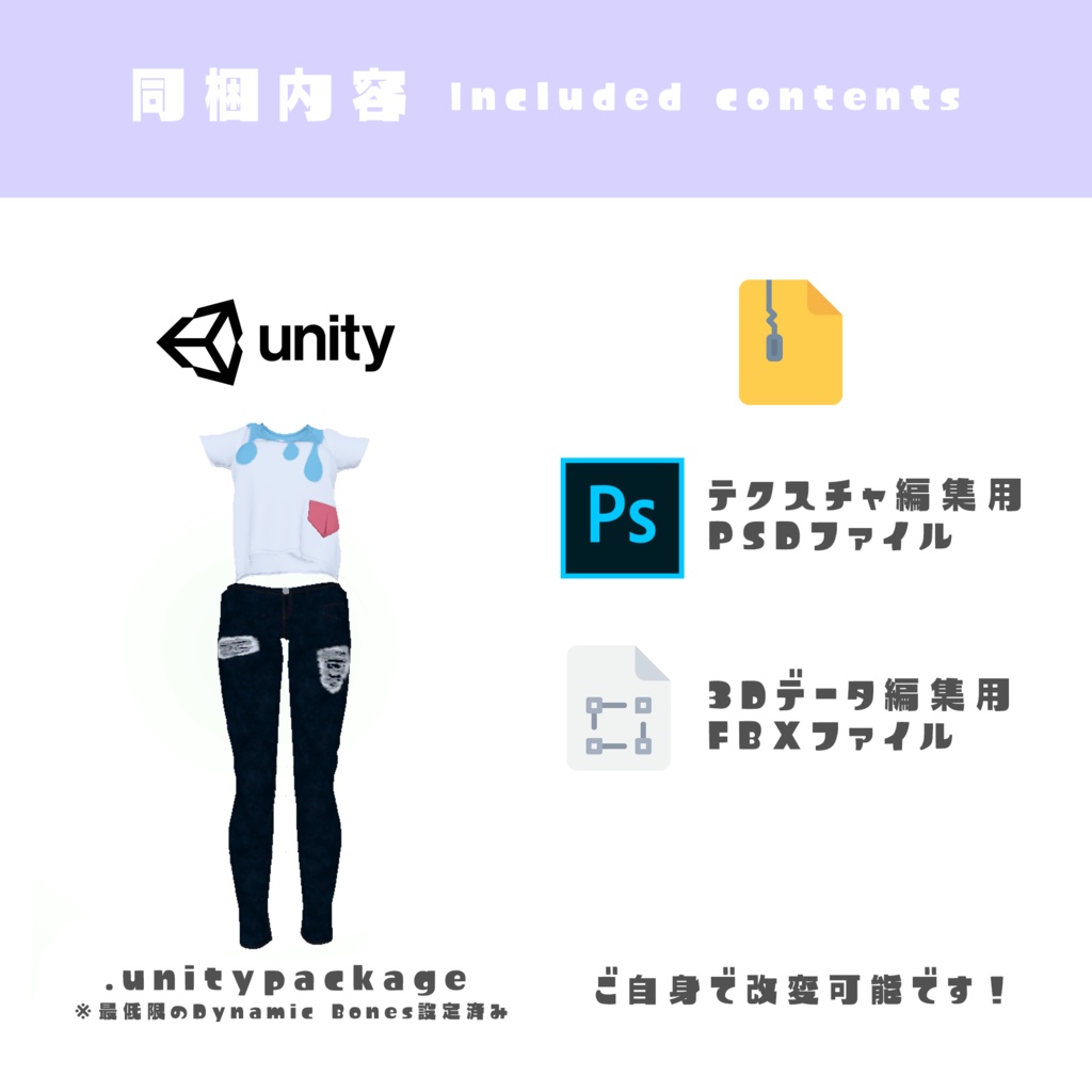 ダメージジーンズ with Tシャツ (Summer for U対応)ーDamage Jeans