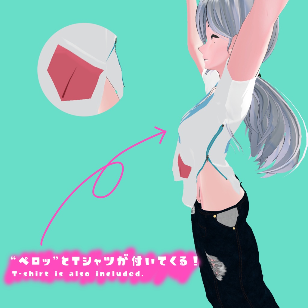 ダメージジーンズ with Tシャツ (Veera-Suratka ヴィーラ・スラートカ 対応)ーDamage Jeans