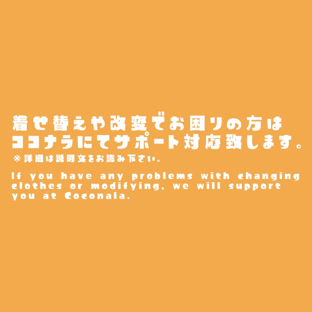 ダメージジーンズ with Tシャツ (Veera-Suratka ヴィーラ・スラートカ 対応)ーDamage Jeans