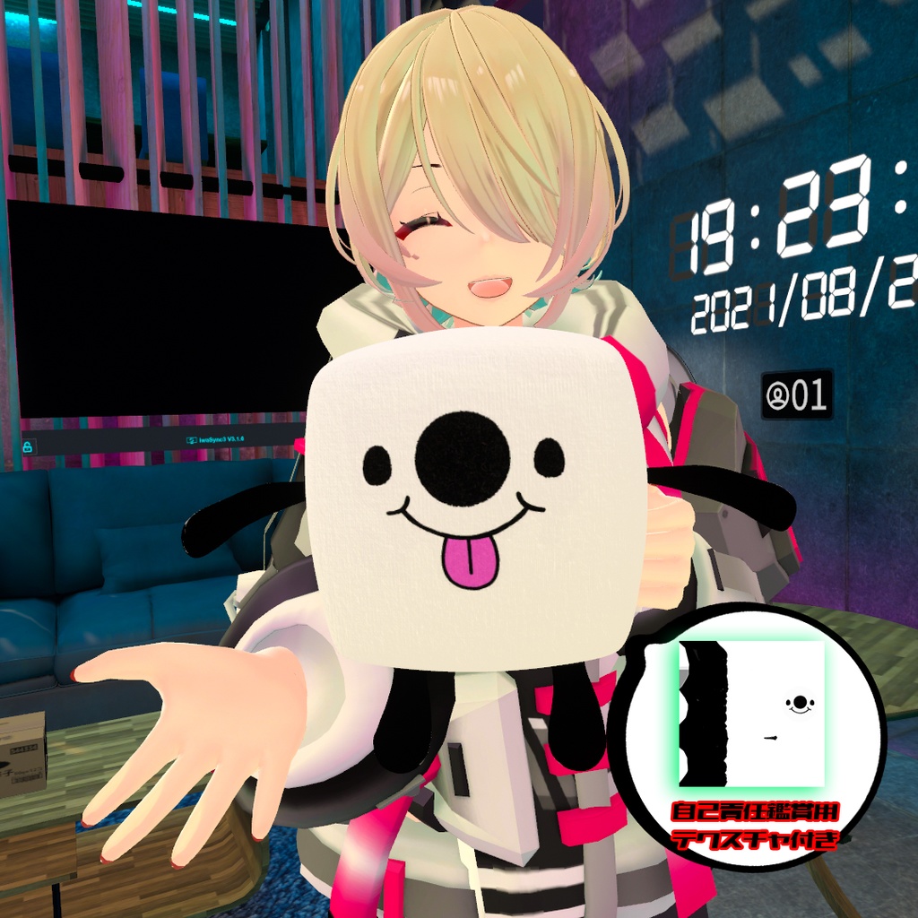 【非公式】ベイビー"ペロ"人形(自己責任テクスチャ付)