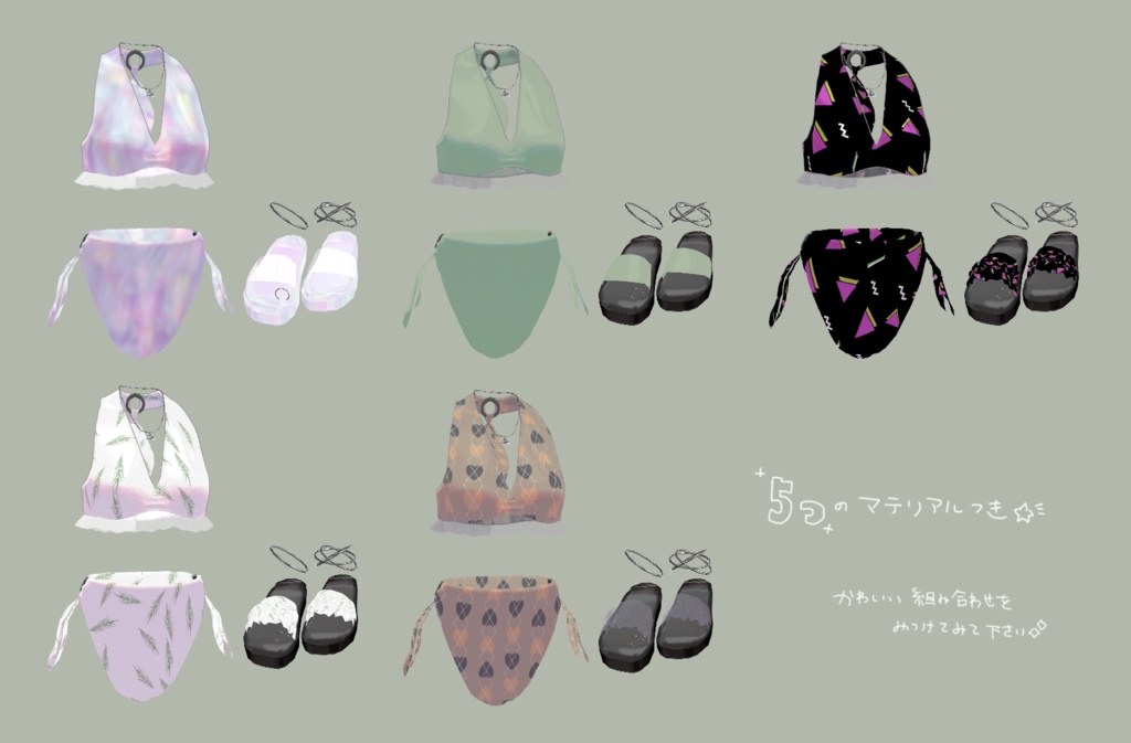 【3D衣装モデル】Drop【トラスちゃん専用水着】