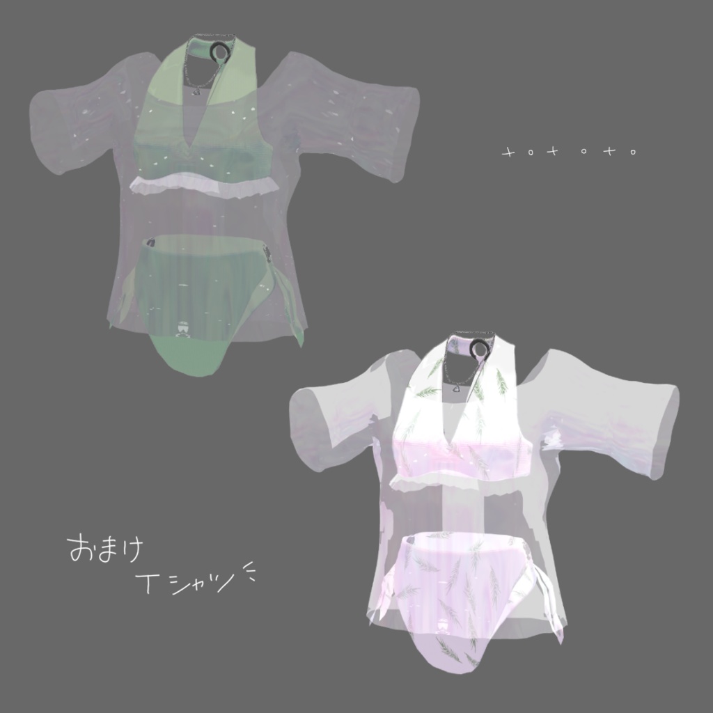 【3D衣装モデル】Drop【トラスちゃん専用水着】