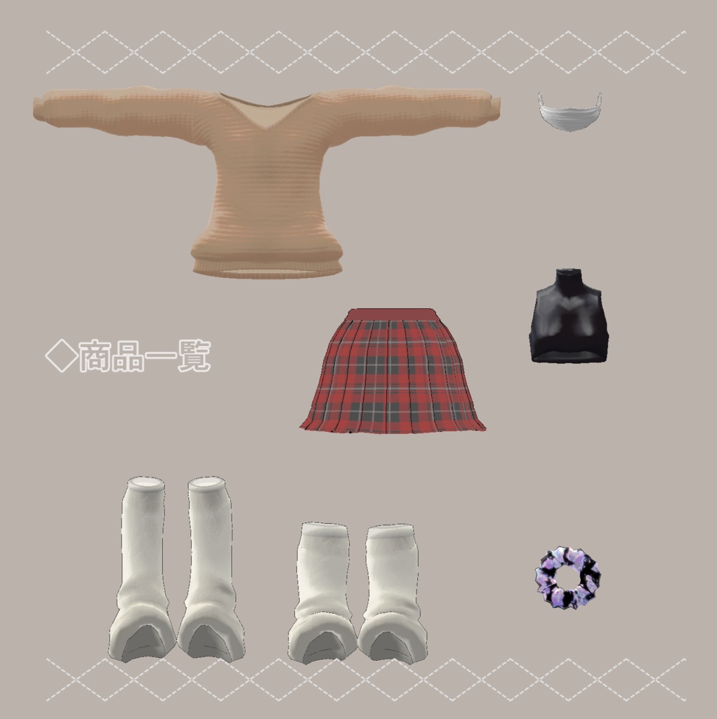 【VRC】Season【トラスちゃん対応JK風制服】