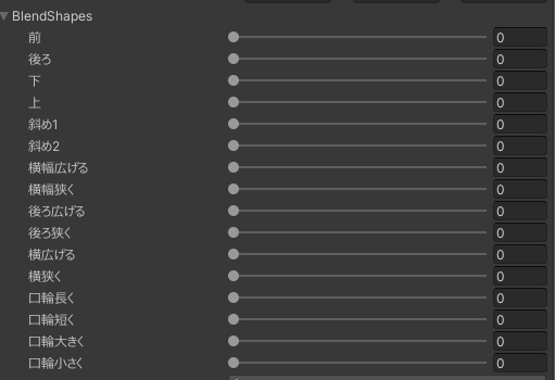 【VRCアクセサリー】Like muzzle【シェイプキー複数搭載】