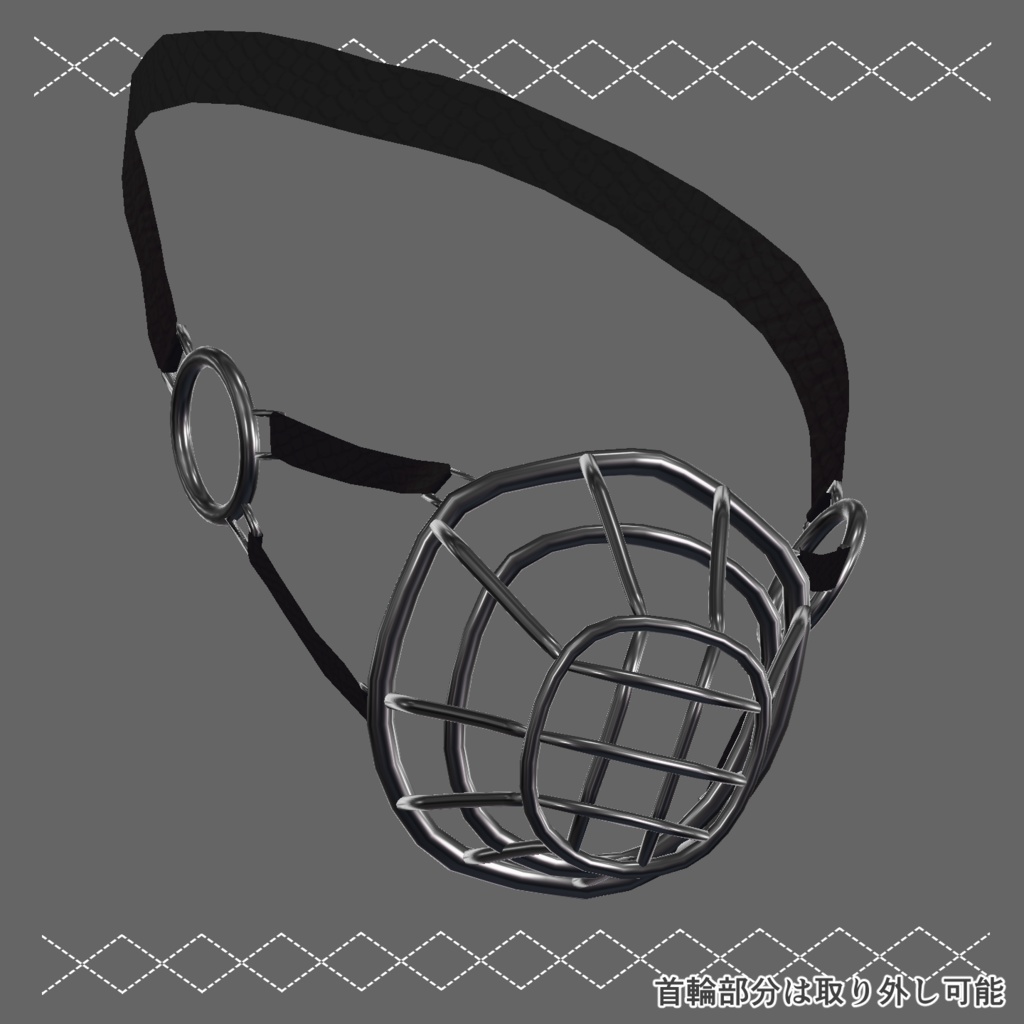 【VRCアクセサリー】Like muzzle【シェイプキー複数搭載】