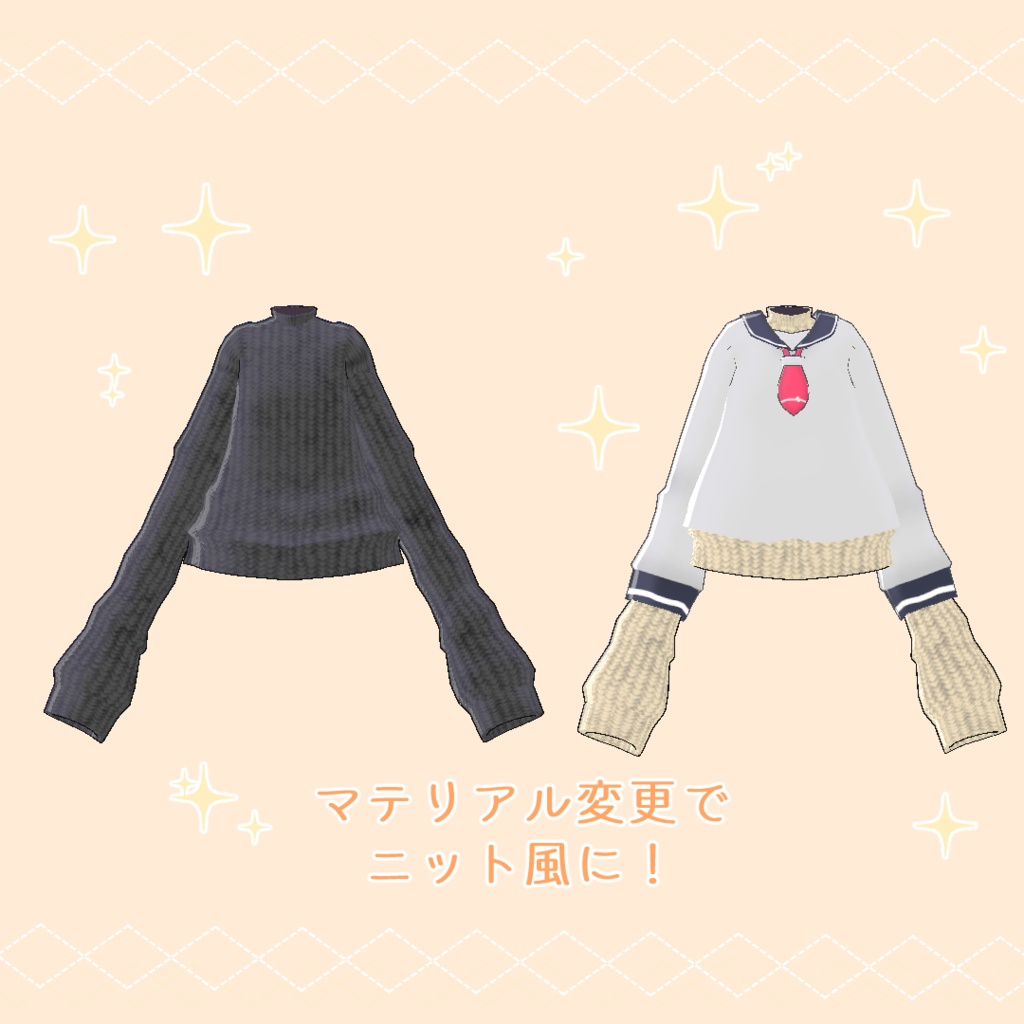 【まめひなた対応】Puppy【ジャージ+セーラー服】