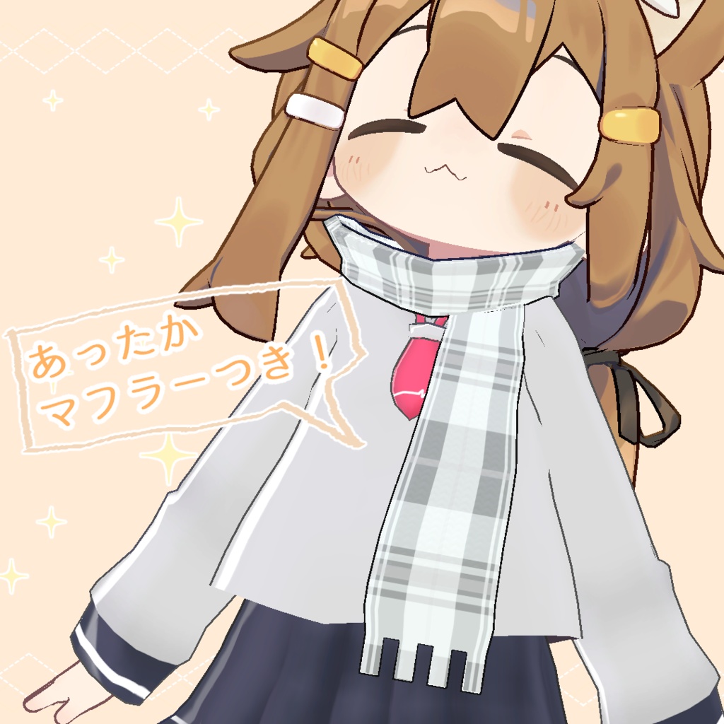 【まめひなた対応】Puppy【ジャージ+セーラー服】