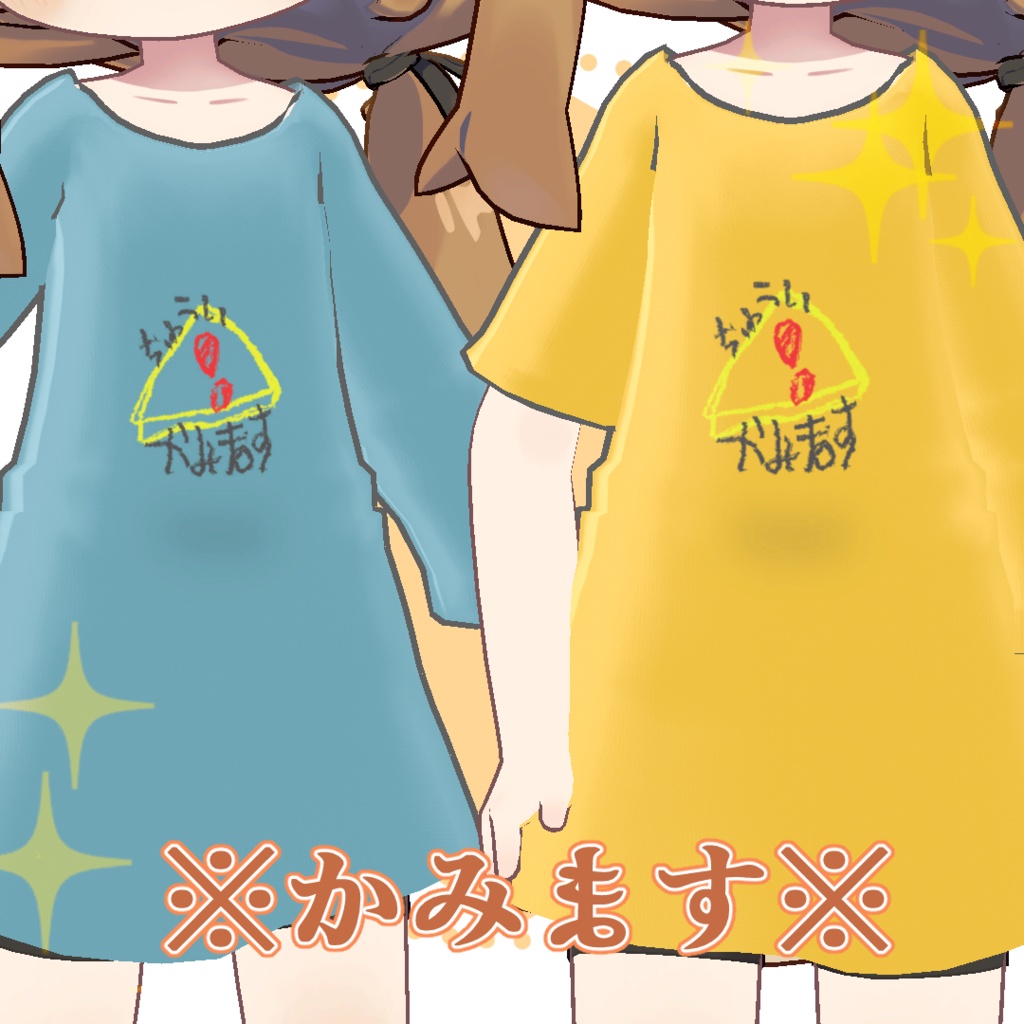 【無料】Free・かみT【まめひなた対応】