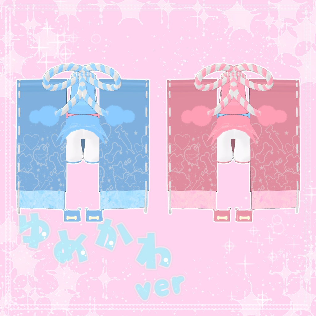 【まめひなた対応】狩衣風狛犬衣装:kamuy【ゆめかわもあるよ】