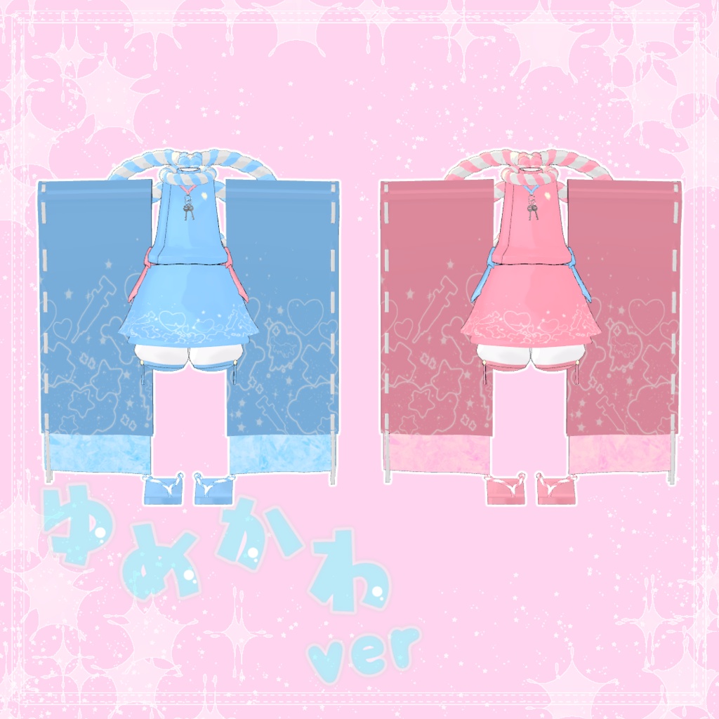 【まめひなた対応】狩衣風狛犬衣装:kamuy【ゆめかわもあるよ】