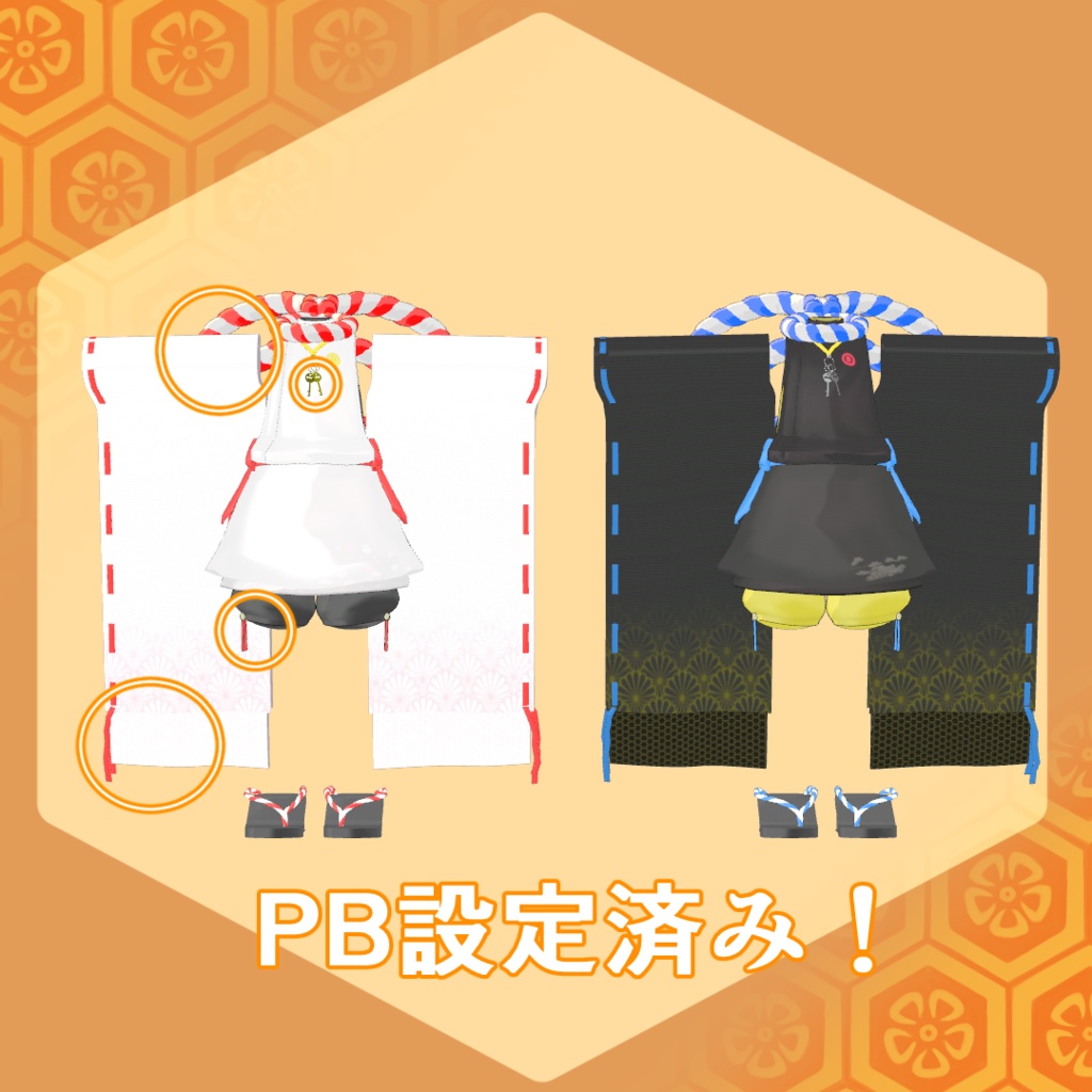 【まめひなた対応】狩衣風狛犬衣装:kamuy【ゆめかわもあるよ】