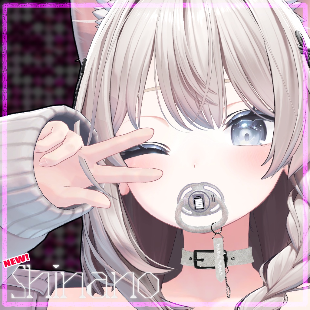 【VRC】おしゃぶり型栄養補給装置:B.A.B.Y.【しなの・萌・桔梗・ユギミヨ・まめひなた対応】