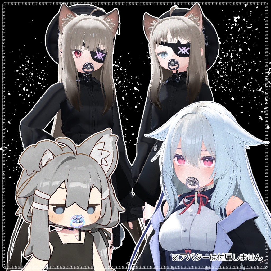 【VRC】おしゃぶり型栄養補給装置:B.A.B.Y.【しなの・萌・桔梗・ユギミヨ・まめひなた対応】