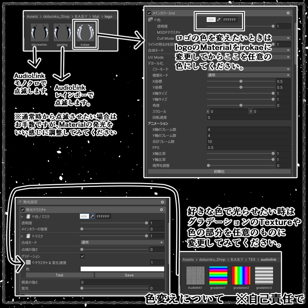 【VRC】おしゃぶり型栄養補給装置:B.A.B.Y.【しなの・萌・桔梗・ユギミヨ・まめひなた対応】