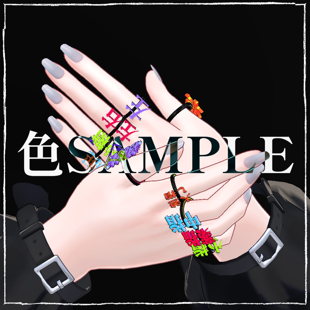 【VRC】象徴-symbol-【仮想現実御喋】