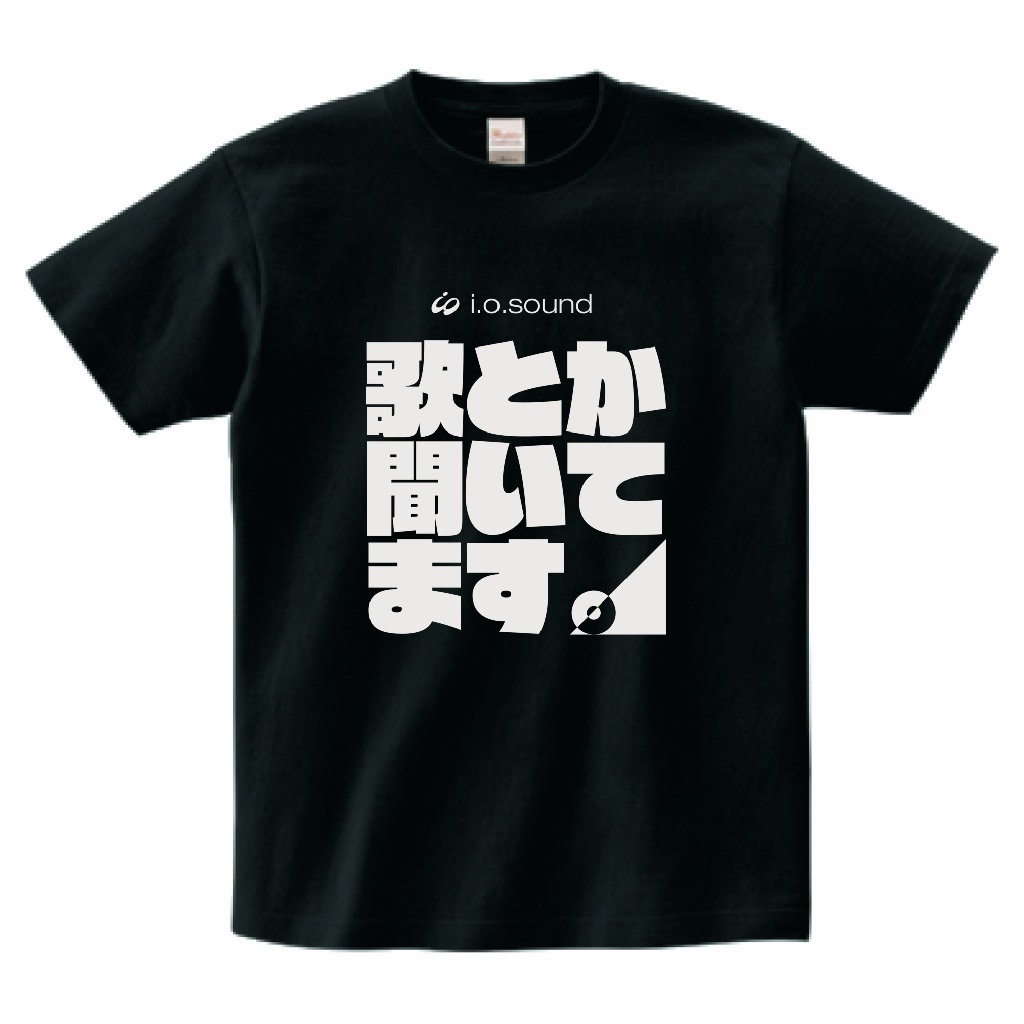【期間限定】歌とか聞いてます。Tシャツ