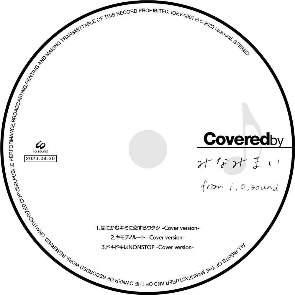 Covered by みなみまい from i.o.sound