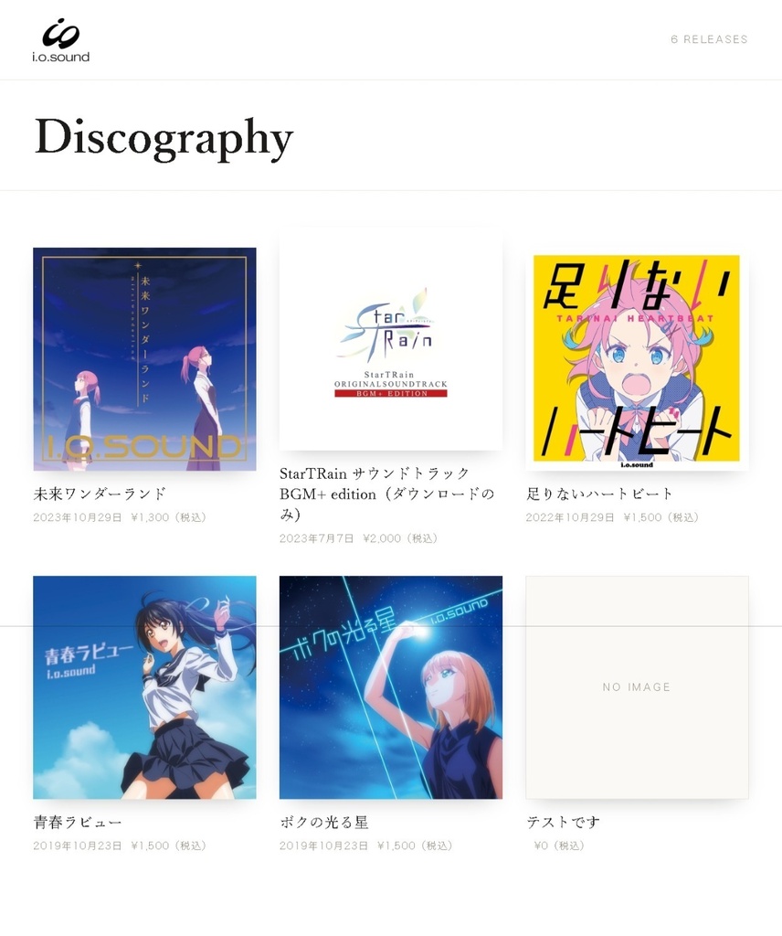 【無料】即売会向け試聴プレイヤーDiscography-Editor