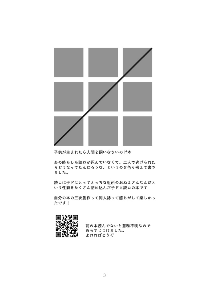 Everything is easier for me if you are there