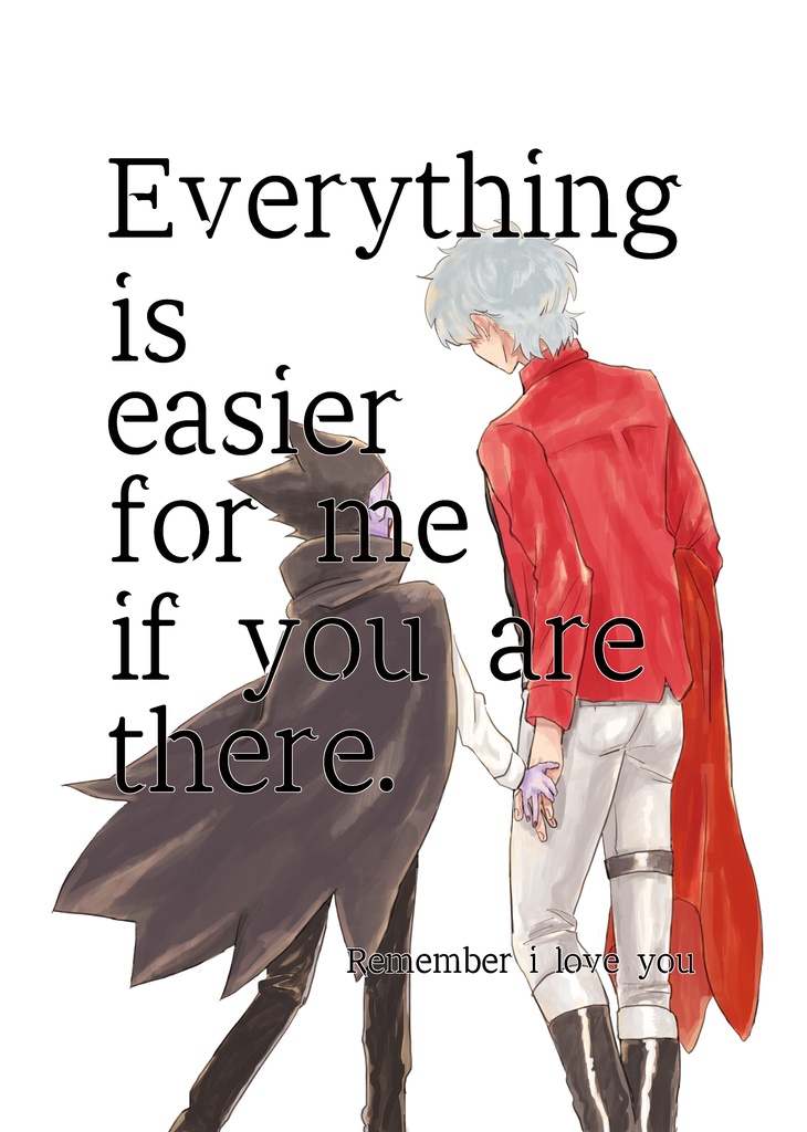 Everything is easier for me if you are there