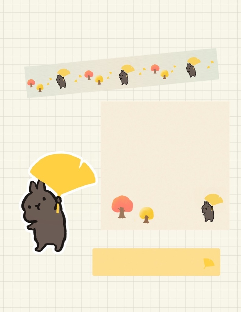 【無料お試し/Goodnotes用】うさぽん 秋のデジタル文具ミニパック