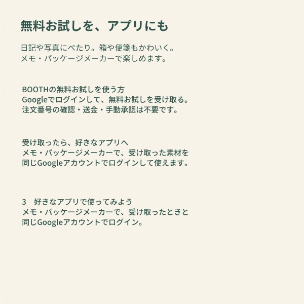 【無料お試し/Goodnotes用】うさぽん 秋のデジタル文具ミニパック