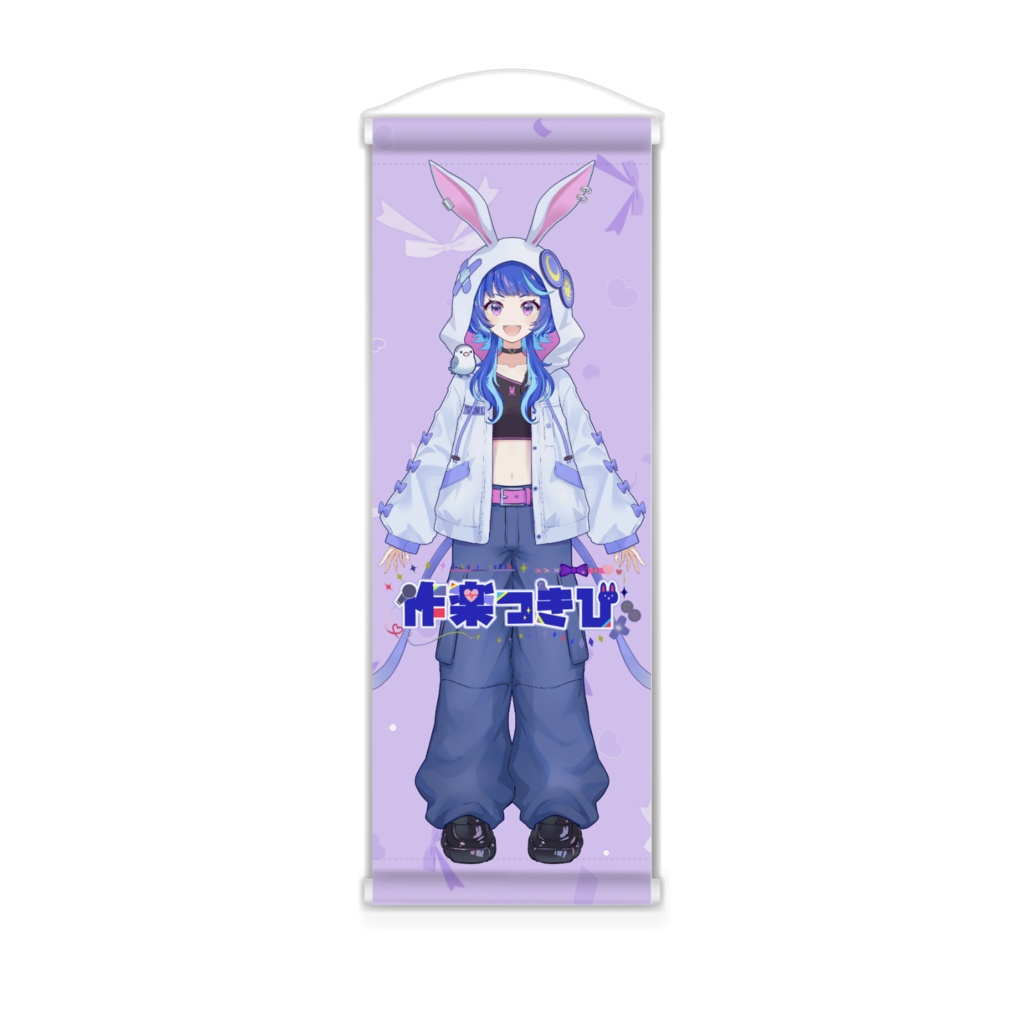 作楽つきひ真の姿ミニタペストリー