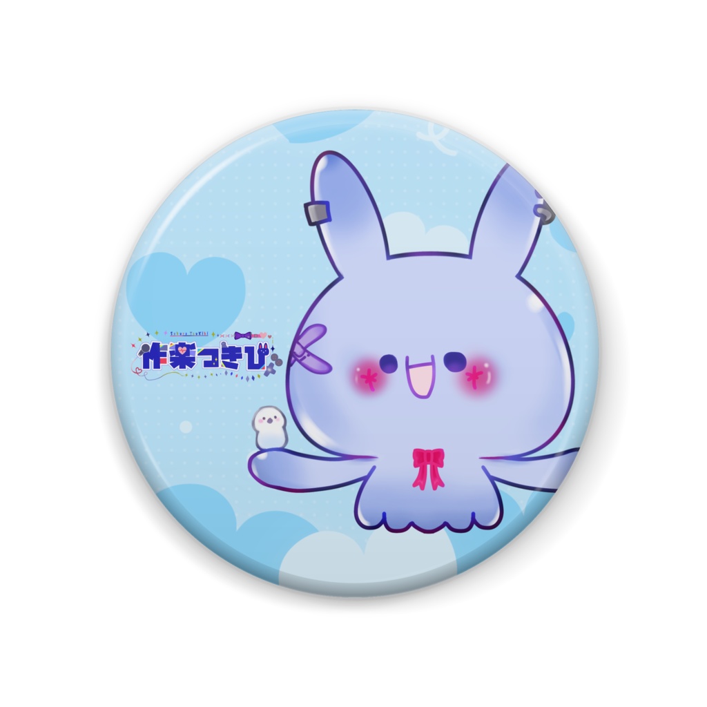 うさくらげ缶バッジ
