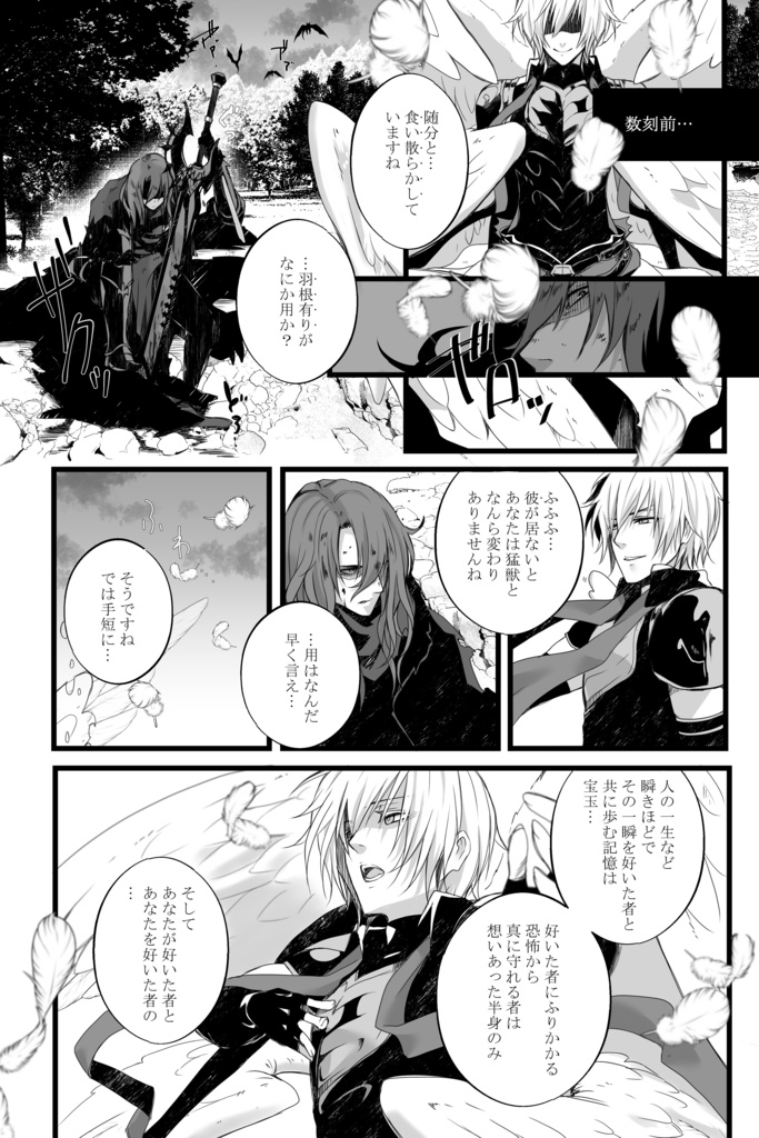 あのね(ジクグラ)