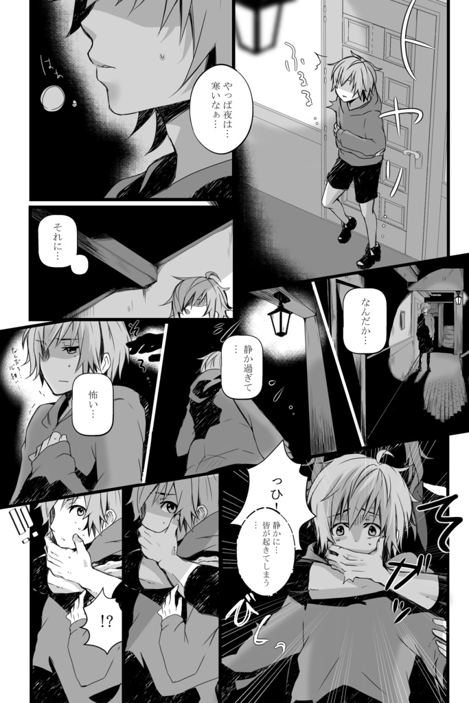 あのね(ジクグラ)