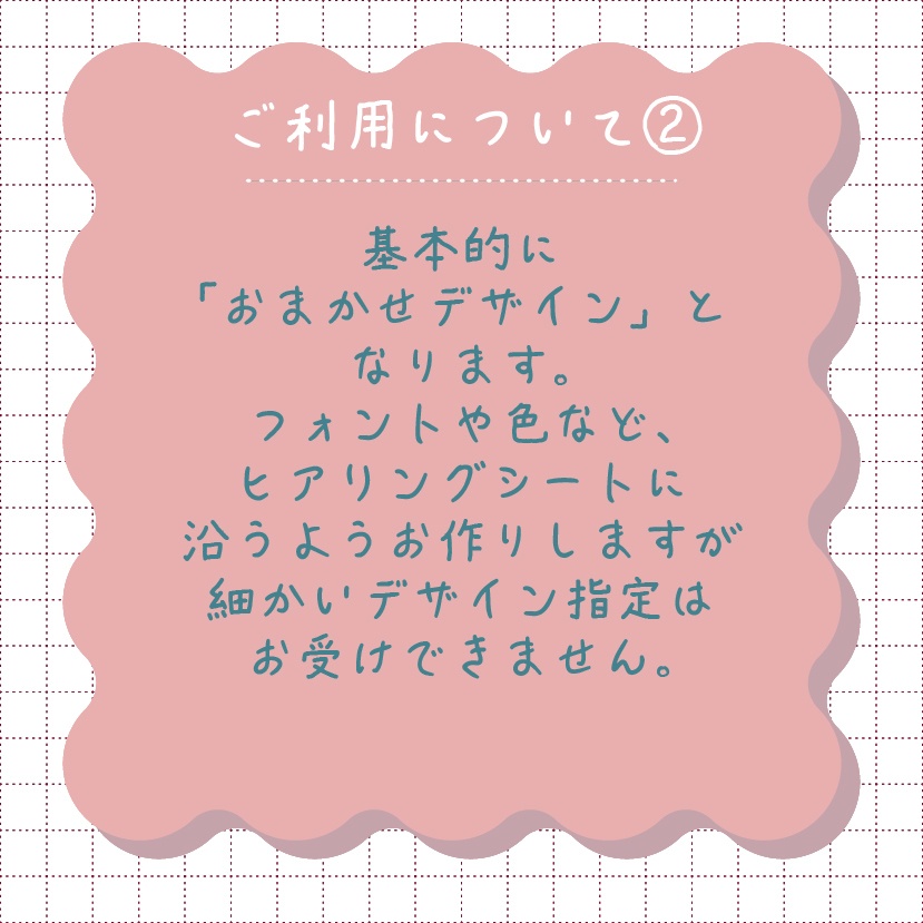 同人誌表紙 文字入れプラン