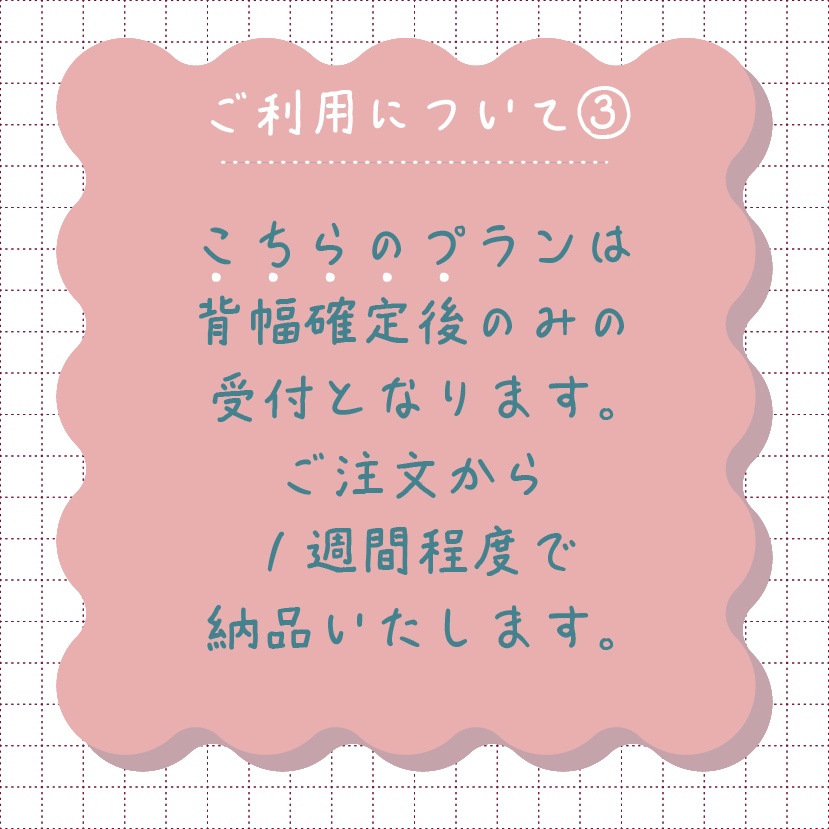 同人誌表紙 文字入れプラン