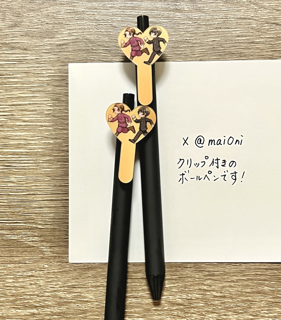 極東のハートクリップ付きボールペン