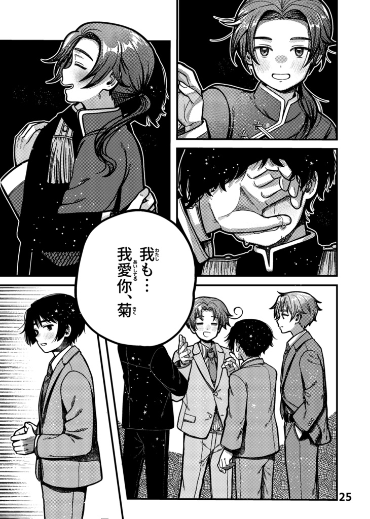 12/27้ ๅธ้ๅง๐ฅใใใฆ้ชใฏๆญขใใ่่ใ