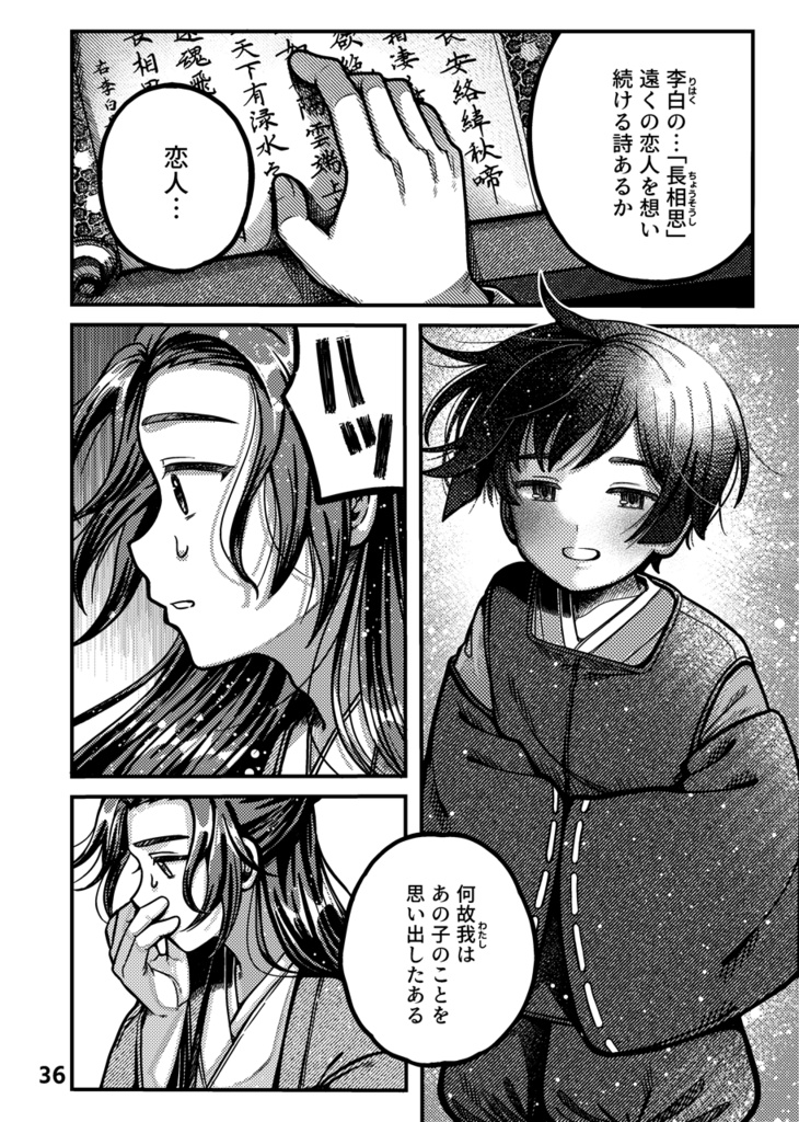 12/27้ ๅธ้ๅง๐ฅใใใฆ้ชใฏๆญขใใ่่ใ