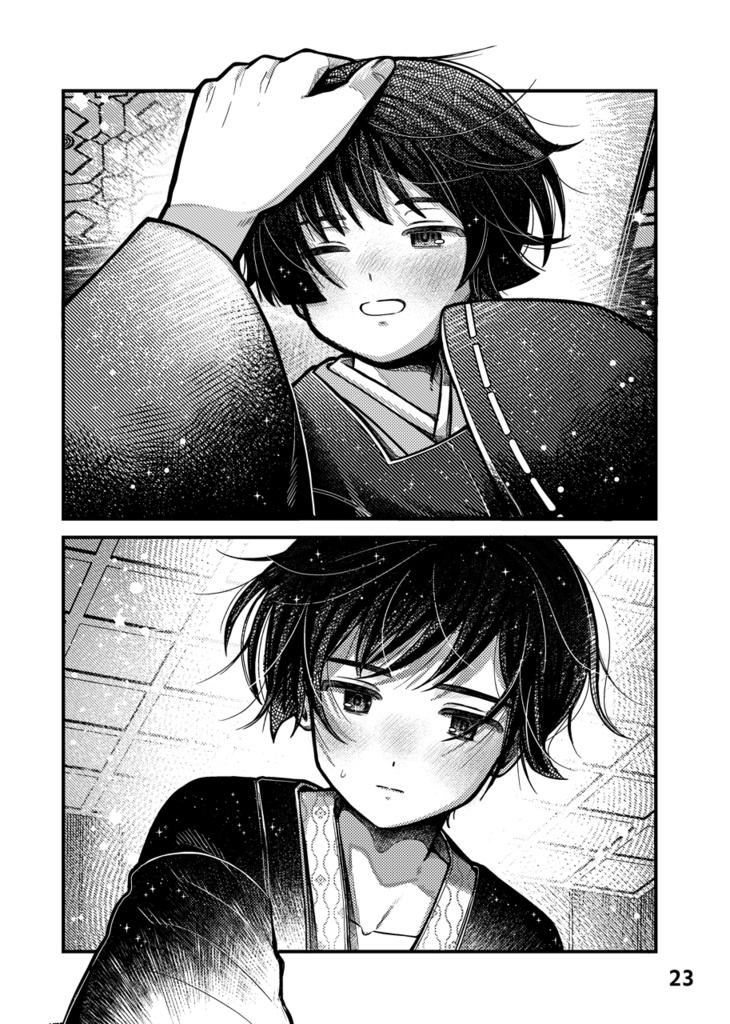 12/27้ ๅธ้ๅง๐ฅใใใฆ้ชใฏๆญขใใ่่ใ