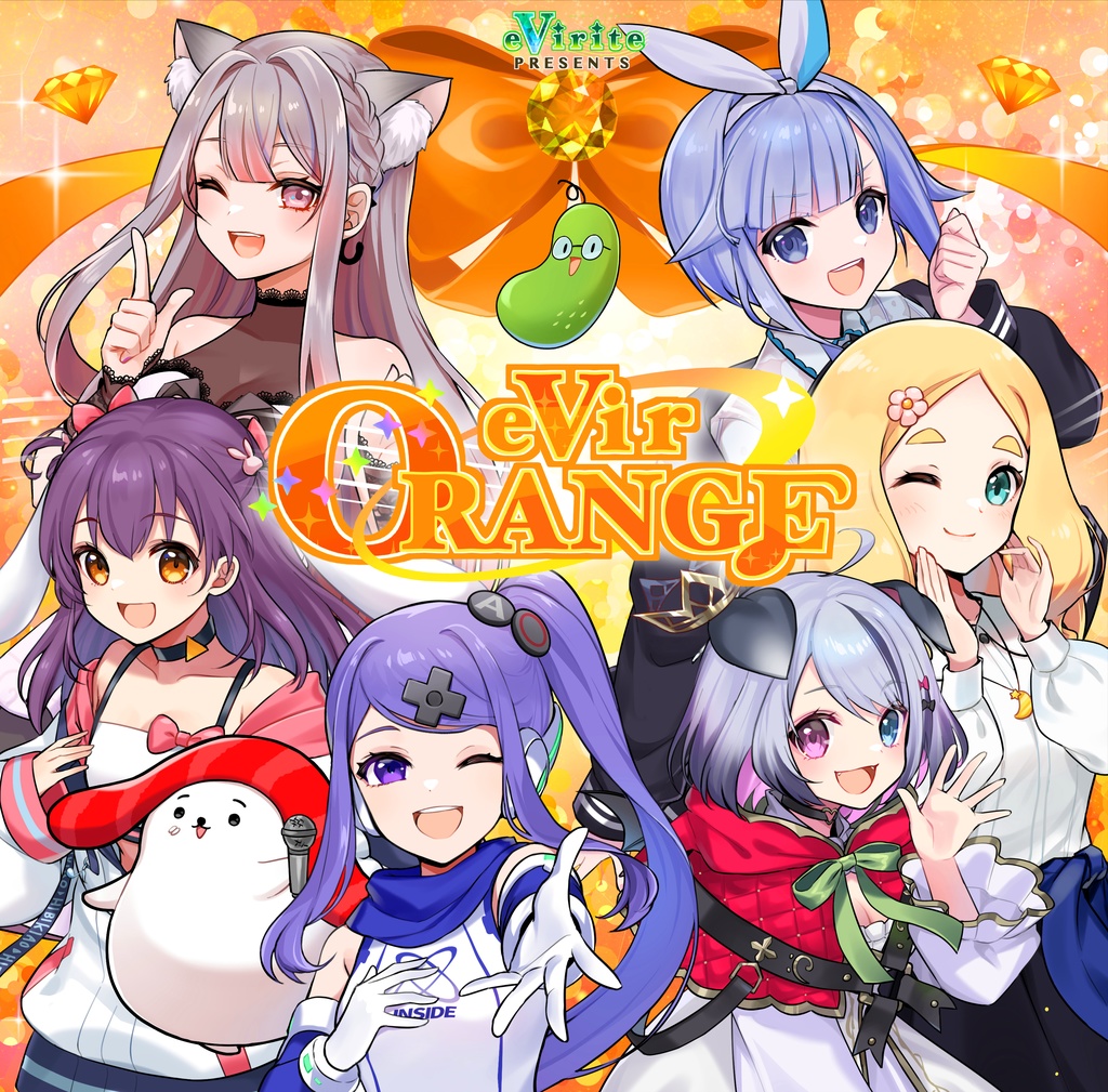 eVirORANGE