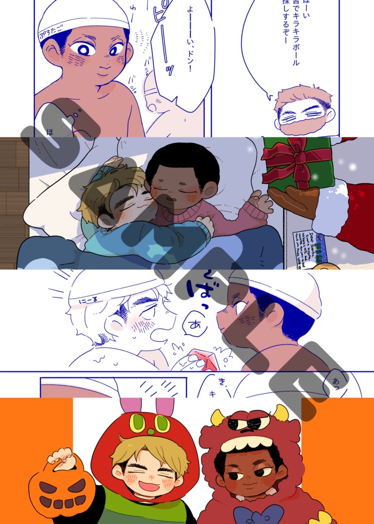 ニールくん(5)とぷろたごくん(5)ツイートまとめ本