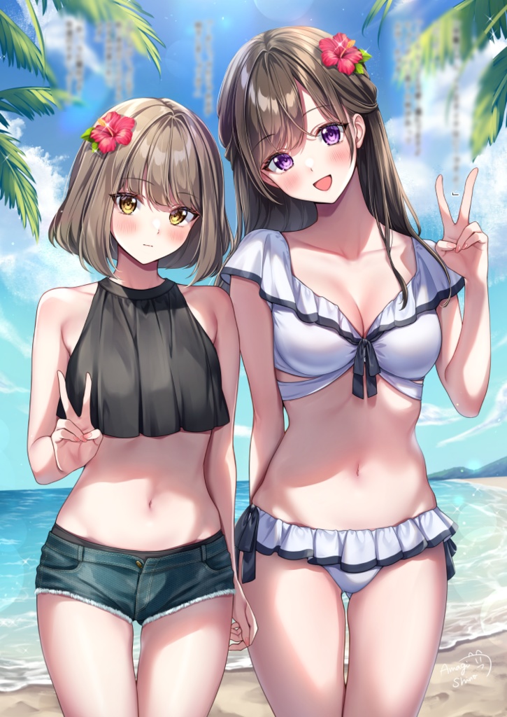 【電子版】受付ちゃん日誌 ~季刊2023年夏号~