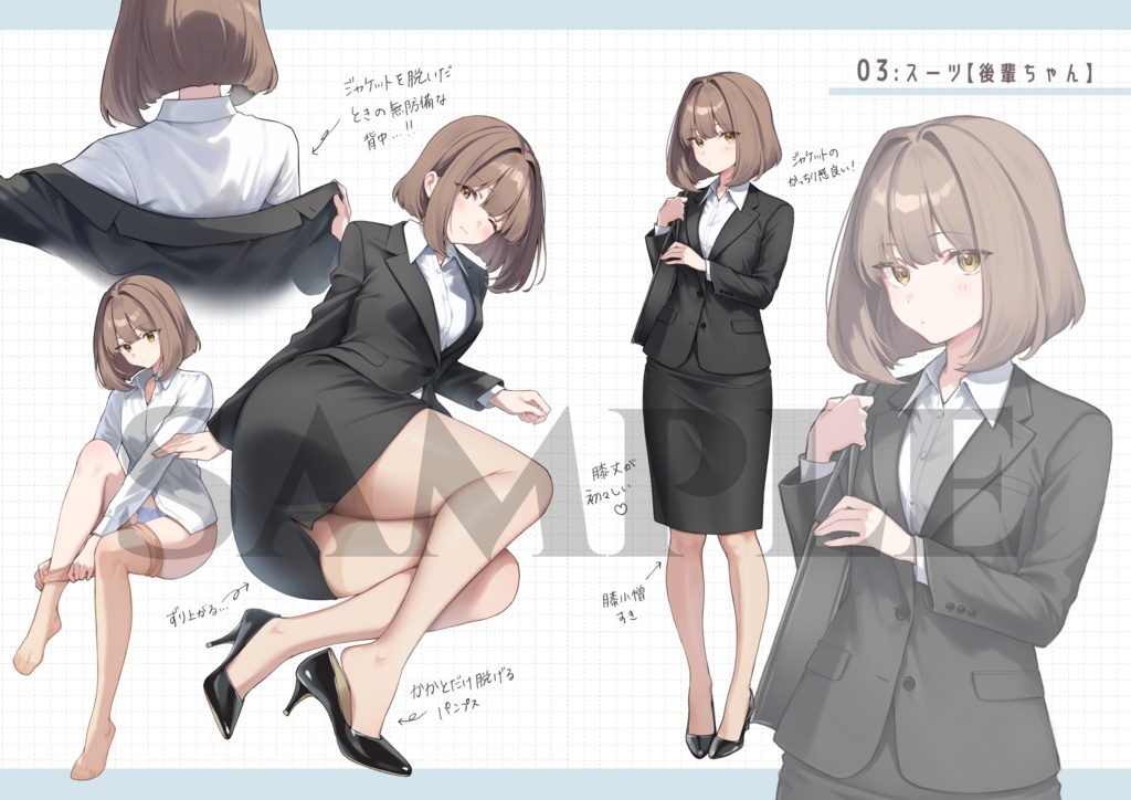 【電子版】アイラブユニフォーム